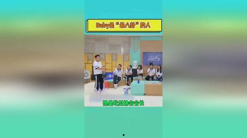 娱乐吃瓜协会会长,揭秘娱乐圈背后的秘密与真相