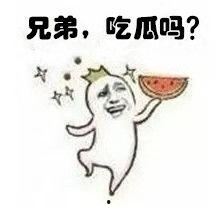 娱乐吃瓜表情,吃瓜群众眼中的明星幕后故事