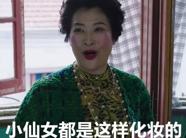 薛珍珠 搞笑,笑料百出，欢乐无限