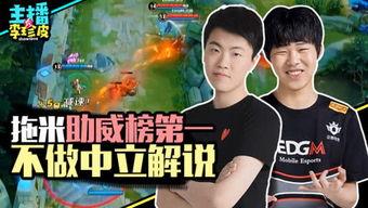 两个人吃瓜的娱乐小说