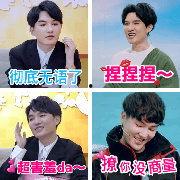 肖骁搞笑表情,笑点满满，表情包界的“开心果”